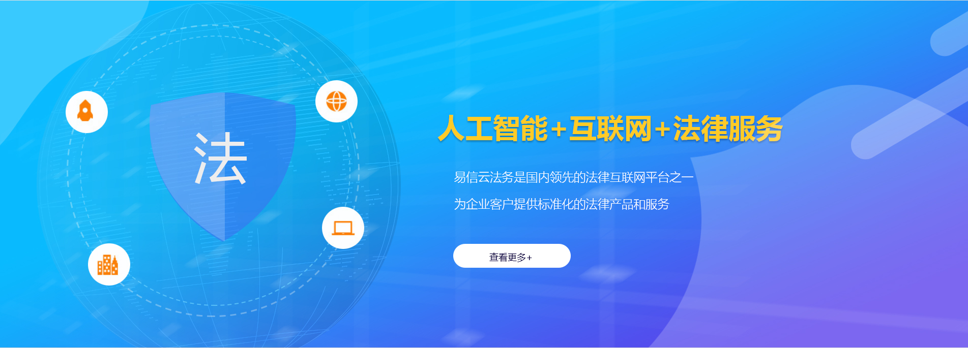 梅河口律师在线咨询
