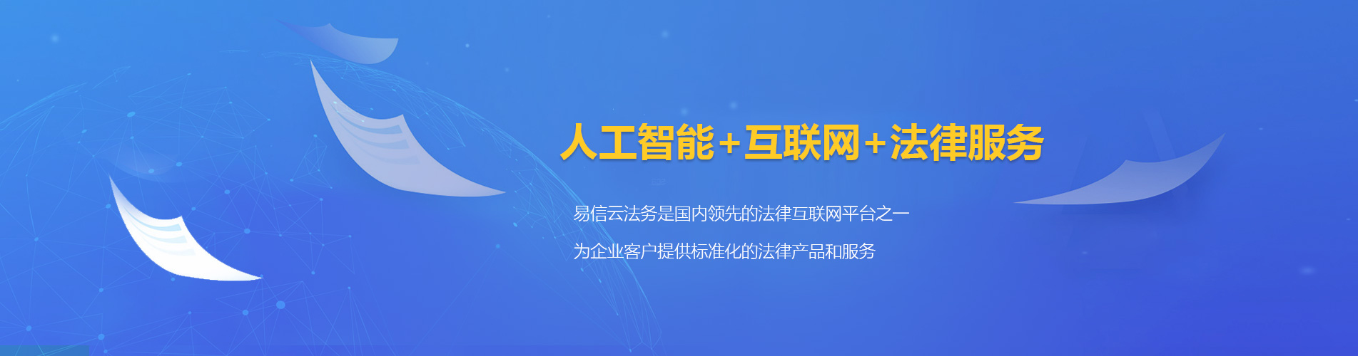 梅河口律师在线咨询